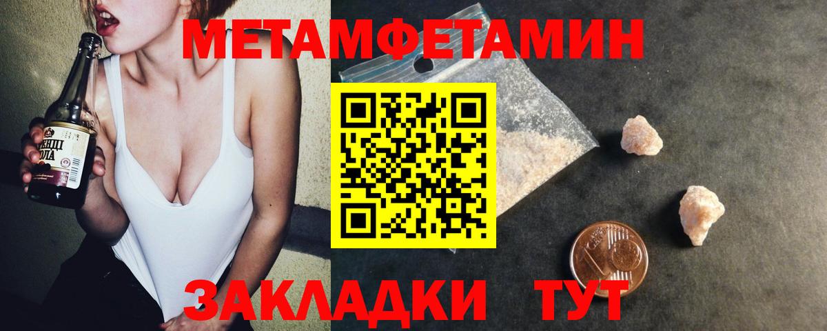 АМФ Розовый Семёнов
