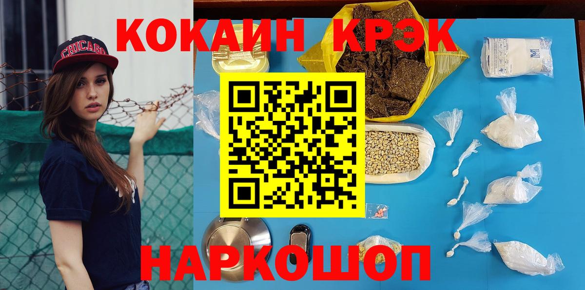 Cocaine Колумбийский Семёнов