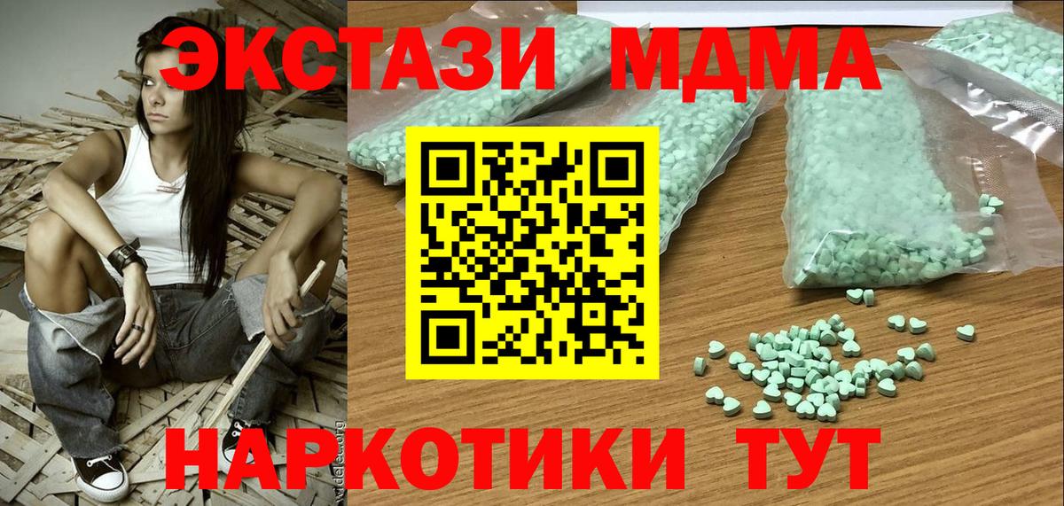 ЭКСТАЗИ louis Vuitton Семёнов