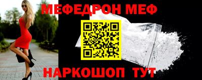мефедрон VHQ Бузулук
