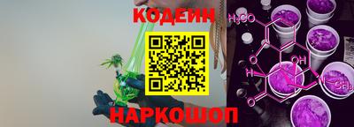 меф Будённовск