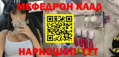 мефедрон VHQ Бузулук