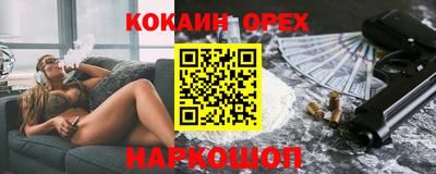 меф Будённовск
