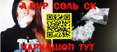 мефедрон VHQ Бузулук
