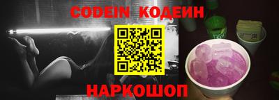 MESCALINE Бугуруслан