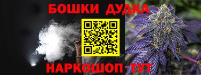 MESCALINE Бугуруслан