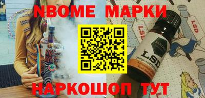 MESCALINE Бугуруслан