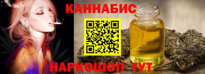 MESCALINE Бугуруслан