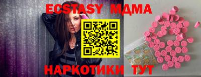 MESCALINE Бугуруслан