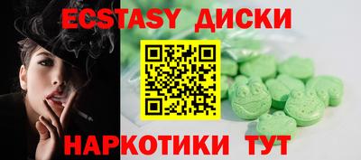 мефедрон VHQ Бузулук