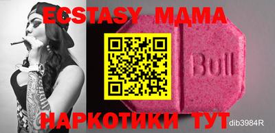 MESCALINE Бугуруслан