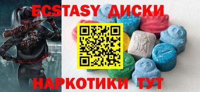 мефедрон VHQ Бузулук