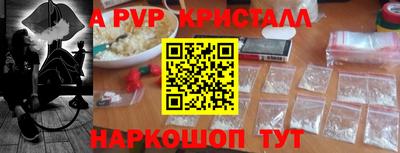 мефедрон VHQ Бузулук