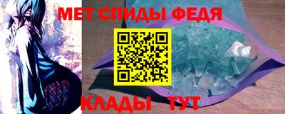 меф Будённовск