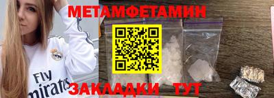 меф Будённовск