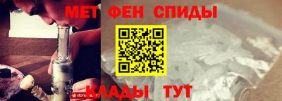 мефедрон VHQ Бузулук