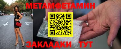 меф Будённовск