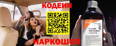 меф Будённовск