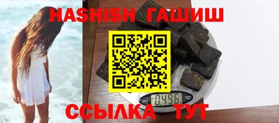 мефедрон VHQ Бузулук