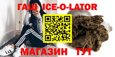 меф Будённовск