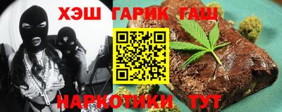 мефедрон VHQ Бузулук