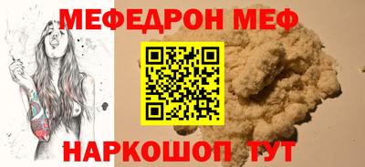 MESCALINE Бугуруслан