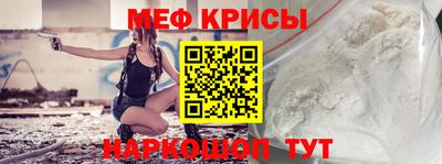 MESCALINE Бугуруслан
