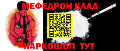MESCALINE Бугуруслан