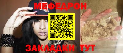 мефедрон VHQ Бузулук