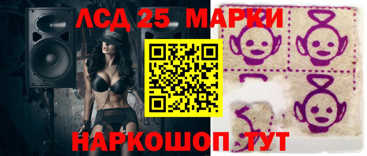 Семёнов  Наркотические марки  Вход с VPN  Наркотические марки 1,5мг 