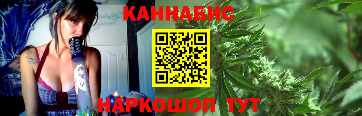 Семёнов  Шишки марихуана планчик  Канабис VHQ  МАРИХУАНА семена  Вход с VPN  МАРИХУАНА гибрид 